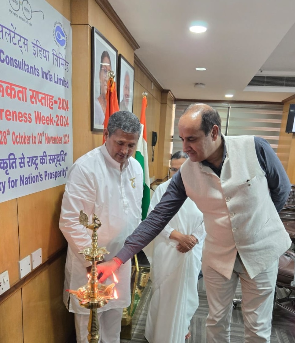 Vigilance Awareness Week - 2024 Vigilance Awareness Week - 2024