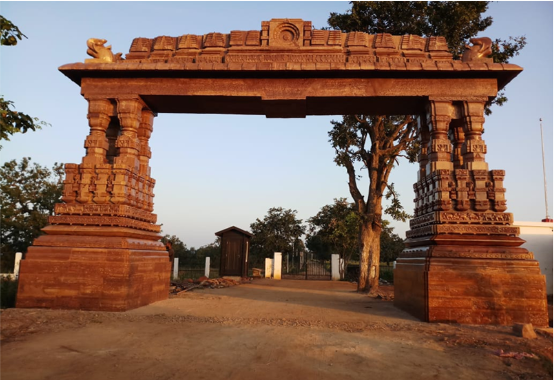 ENTRANCE GATE